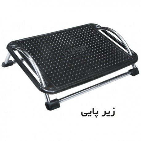 زیر پایی سنگین نگین